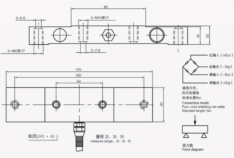 轴承座式称重传感器(图2)